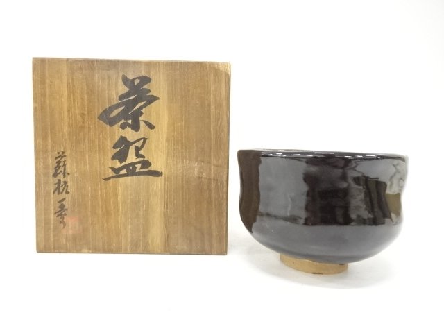 JAPANESE TEA CEREMONY / TEA BOWL CHAWAN / BLACK GLAZE / ARTISAN WORK